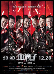 善良的女秘书的目的